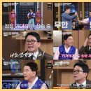 희극인스튜디오 | 심형래 김준호와 솔직 토크 유쾌한 웃음과 감동의 밤