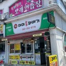 마미꽈배기 이미지
