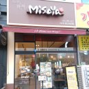 미소야강남대점 | #미소야용인강남대점 #초음파식기세척기 [#1년사용후기]