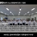 제23회 김제지평선축제 전국실버장기자랑(원주시노인종합복지관)-합창부분-Eres Tu 이미지