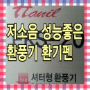한일클린환경 이미지