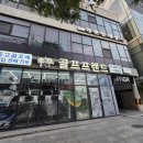 이존스크린골프 | 청라골프샵 요넥스 로얄이존 비거리아이언 진짜 멀리나가네요