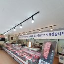 홍천축산물식육식당 이미지