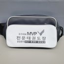 MVP태권도장 이미지