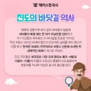 진도의 바닷길 이미지