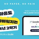 아이피스 이미지