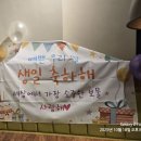 25.10.18(토)선한장어집에서 슬기생파함(식사동 이미지