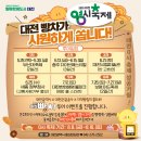 대전상가시장 이미지