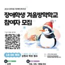 동구장애인복지관 이미지