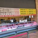 한산한우식당 이미지