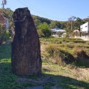 두창리 선돌 이미지