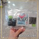 이팜약국 이미지