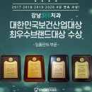 강남치과의원 이미지
