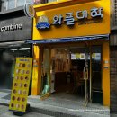 와플대학이천캠퍼스 이미지