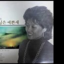 희미곡稀美曲 | Silver Threads Among the Gold - Ann Breen 이미지