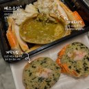중앙수산 | 속초 홍게 포장 추천! 속초중앙시장 먹거리 홍게 맛집 예스수산 대게도시락 후기
