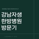 케이한방병원 | 케이팝 데몬 헌터스 안봤어요
