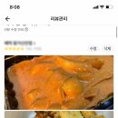 배떡 네이버블로그