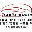 간석자동차공업사 이미지