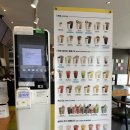 빽다방 홍성내포중앙점 | 티데이 할인 빽다방 아메리카노 500원