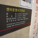 (주)옥수투엑스휘트니스 이미지