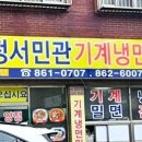 임랑구서점