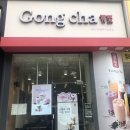 공차부천투나빌딩점