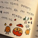 연리지민박 | 행복과 쉼을 찾아서…2박3일 제주제주제주