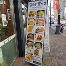 김이랑밥이랑 이미지