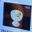 야키토리 잔잔 방이직영점 이미지