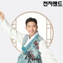 전자랜드 이미지