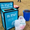 김밥천국공단본부점 | 김천 2024 김천김밥축제 현지인 솔직 후기