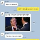 달달하구만