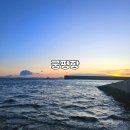 궁평항 주차장 공중화장실 | 화성가볼만한곳 궁평항 여름 바다 노을빛 산책