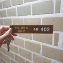 포천 구들찜가마 | [포천펜션] 포천구들찜가마 &#34;찜가마, 스탠다드룸&#34; 100% 솔직 이용후기