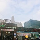 봉화산설렁탕전문점 | 봉화산설렁탕 단계본점 — 원주 터미널 근처 든든한 설렁탕 맛집