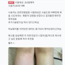 왁싱해 이미지