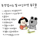 까까물래 | 2026년 새해복많이받으세요ㅋㅋㅋ