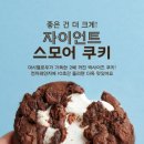 파리바게트인덕원역점