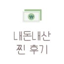 여천명신낙지 이미지