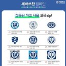 올바로병원 이미지