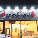 하삼동커피갈산유원