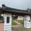 노을한옥 이미지