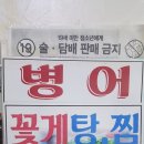 일심호