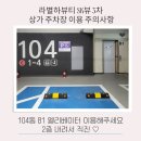 라별하뷰티