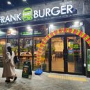 프랭크버거 부천소사역점 이미지