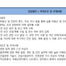 HR부동산중개 이미지