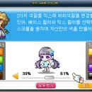 큐티헤어 - 군산시 | 큐티헤어