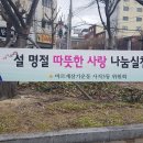 사직3동-1 이미지