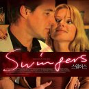 스윙어스 (Swingers) ............개봉 2006.05.11 이미지